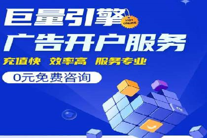 百度广告推广案例：助力企业快速成长